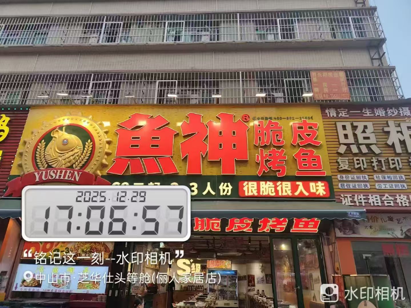 文章插图