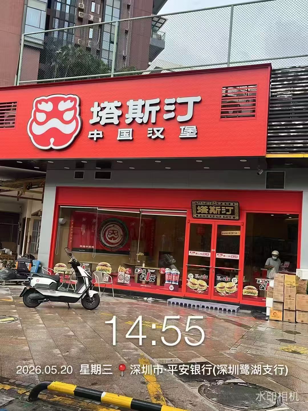 文章插图