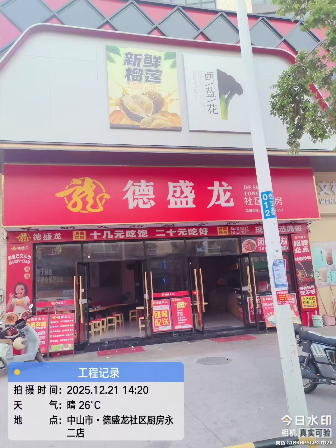 文章插图